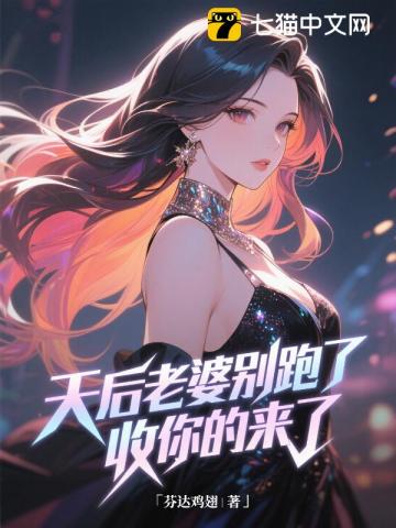 哑奴