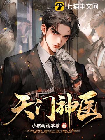 被送给病弱公主后