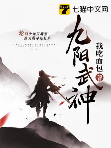 镜仙/重生后和师尊谈恋爱