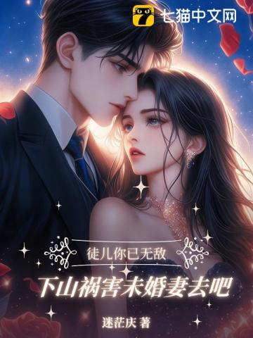 [清穿同人] 完美八福晋