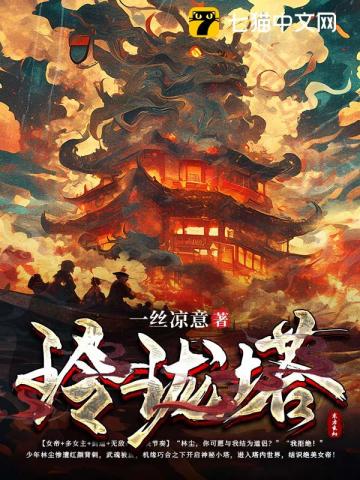 兔比特