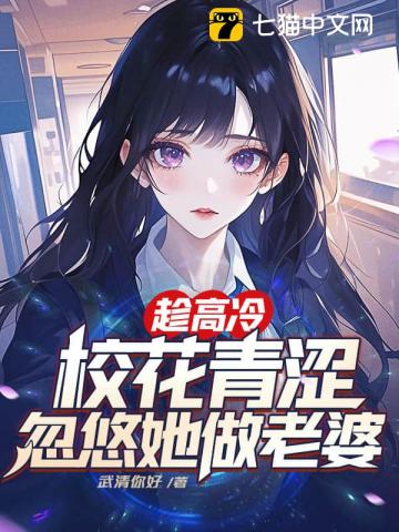 在仙山里种田养猪
