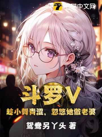 硬核夫夫 暴躁超度