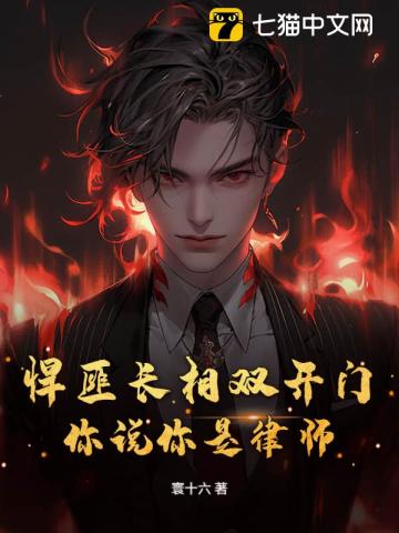 反派拥有了百合文光环[快穿]