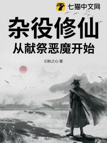 前任遍武林