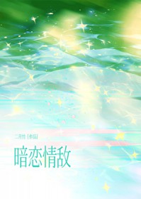 富二代被迫再创业[九零]