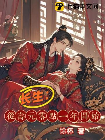 竹马是反派但主角是亲妹啊