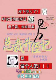阴湿管家今天也在觊觎少爷