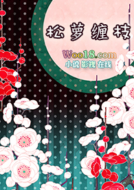 墙根下[先婚]