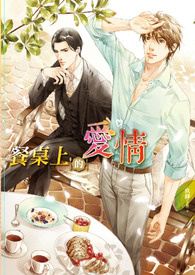 被全世界遗忘后我成了救世主