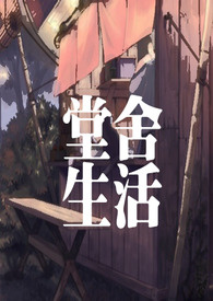 触手魅魔撩汉日常