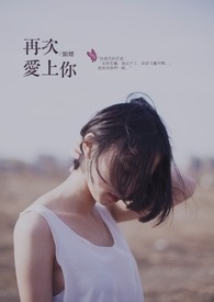 恶毒假少爷，但实在美貌