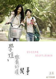 湖底（亲父女）