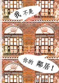 囚笼