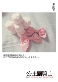 [综漫] 对5T5告白失败后