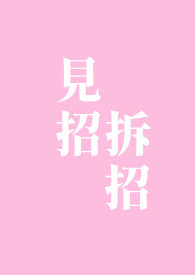 女Beta，但是S（NPH）