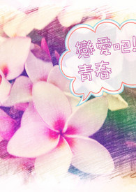已婚猎物（NPH，出轨）