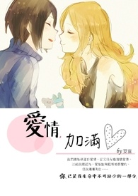 秘密热恋（师生 1v1）