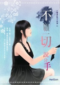 可爱值爆表［快穿］