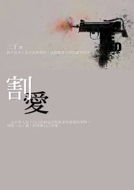 龙傲天男主为我放弃后宫