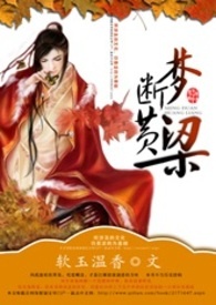 夫君今日也很黏人