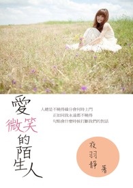 我的“虚拟恋人”