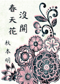 陛下他用美人计