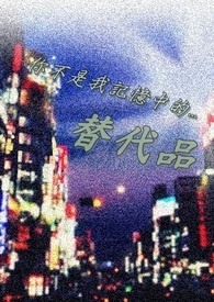 奸臣洗白计划