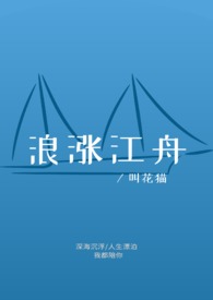 [综影视] 靠红包群称霸江湖