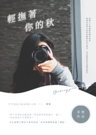 [综影视] 当他们有了姐姐会怎样