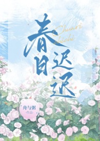 [甄嬛传同人] 我穿越成甄嬛后事业心爆棚