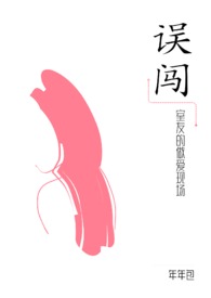苗疆毒虫替嫁龙傲天后