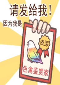 无限流玩家心声泄露后