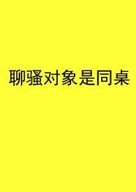 他与月亮的距离