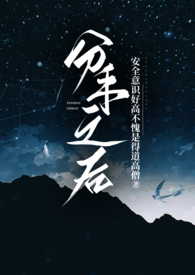 快穿虐渣：女配她又美又飒