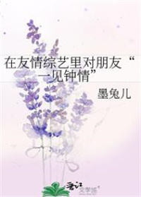 我向触手怪许愿后