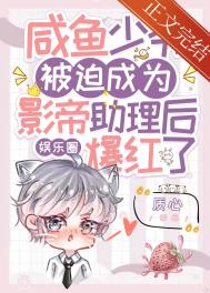 被郎君欺骗后她幡然醒悟