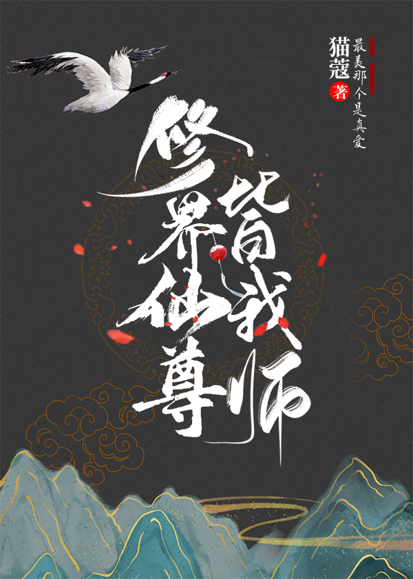 恶犬大师兄