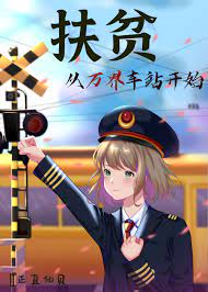 玄学大佬靠直播爆红娱乐圈