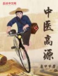七零年代，我凭着吃瓜破案