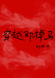 我在上古做天帝