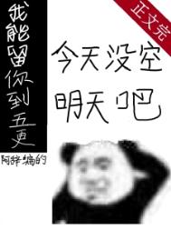 [日韩同人] 进击的社畜