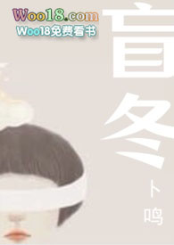 恶毒女配变成女主猫后