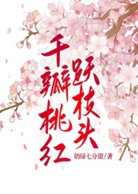 奸臣号废了，我重开[重生]