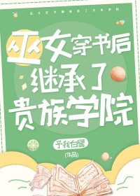 私宠（NPH）