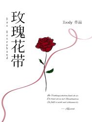 不心动挑战（古言短篇1v1h）