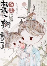 北城过风雪（高干1v1）