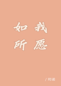 美丽NPC又被诓骗了（无限NPH）