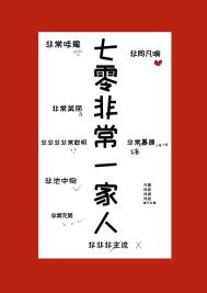 被迫委身疯批皇子后