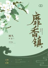 六零年代好日子